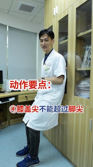 靠墙静蹲让膝盖变得更强大,运动医学专家手把手教你靠墙静蹲