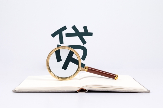 大额贷款中介常见骗局,线下贷款中介套路大全