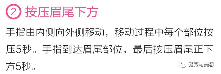谢娜示范瘦脸操，5秒钟按压操消除法令纹！