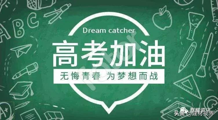 端午节粽子高考,端午节让高三学生顶粽子