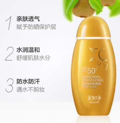夏天到了有哪些防晒值得入手,高倍防晒夏天必备的防晒好物推荐