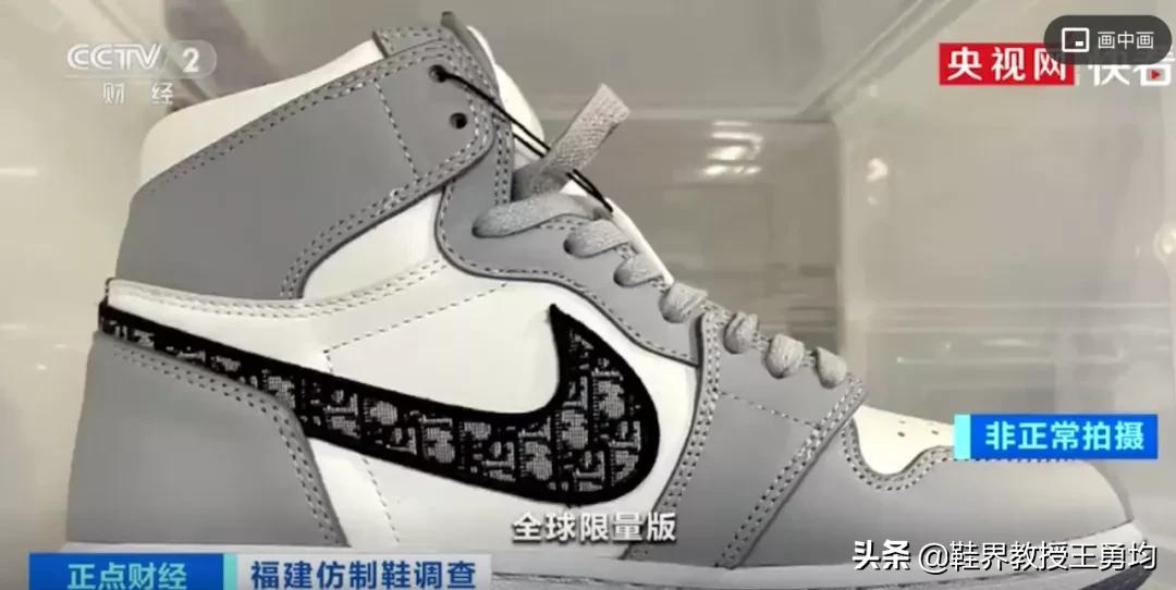 记者暗访莆田假鞋过程,莆田假鞋最新事件视频曝光