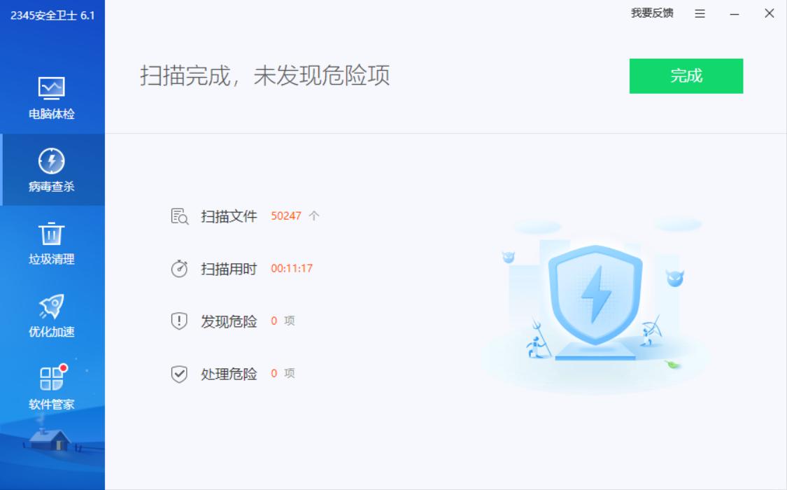 磁盘空间不够该怎么清理苹果,磁盘空间不够该怎么清理手机