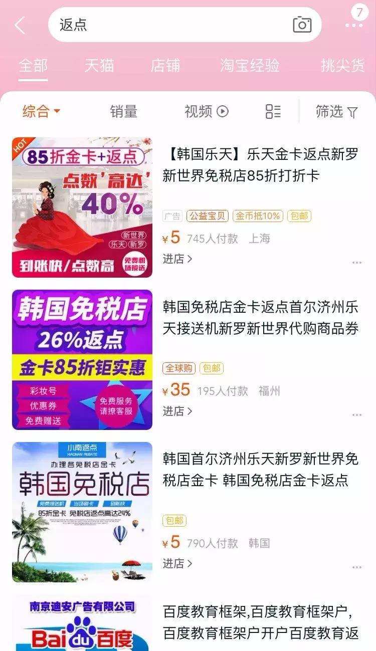代购的东西多长时间能到,代购的最后一天