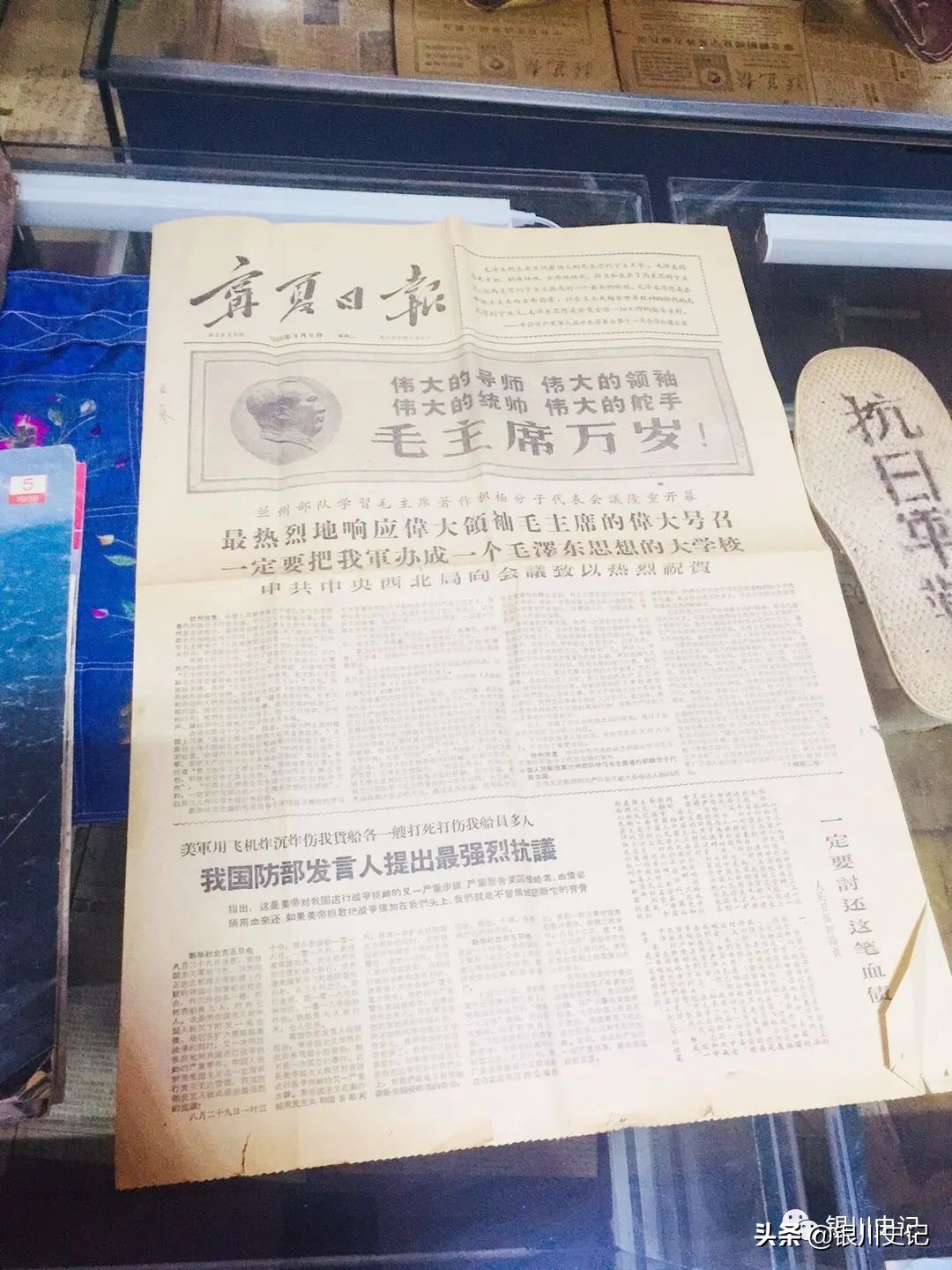 马进贵作品收藏价值,海原马进福