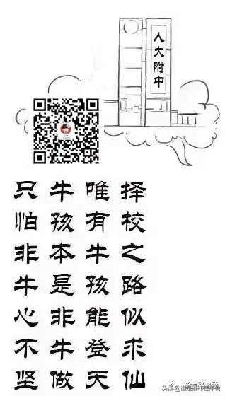 牛娃妈妈怎么利用工具鸡娃的