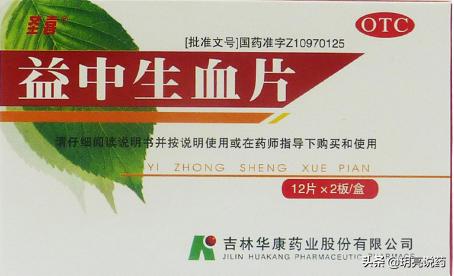 头晕眼花怎么治疗最好,治疗头晕眼花中药好还是西药好