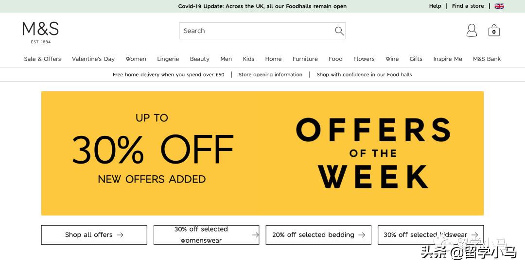 疫情期间英国超市可以买什么,英国疫情购物平台