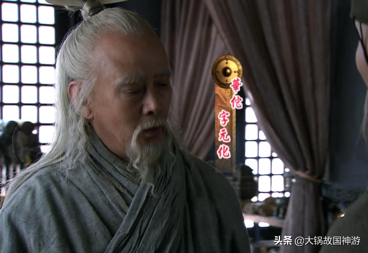 华佗为何被曹操所杀,华佗为什么被曹操杀死了