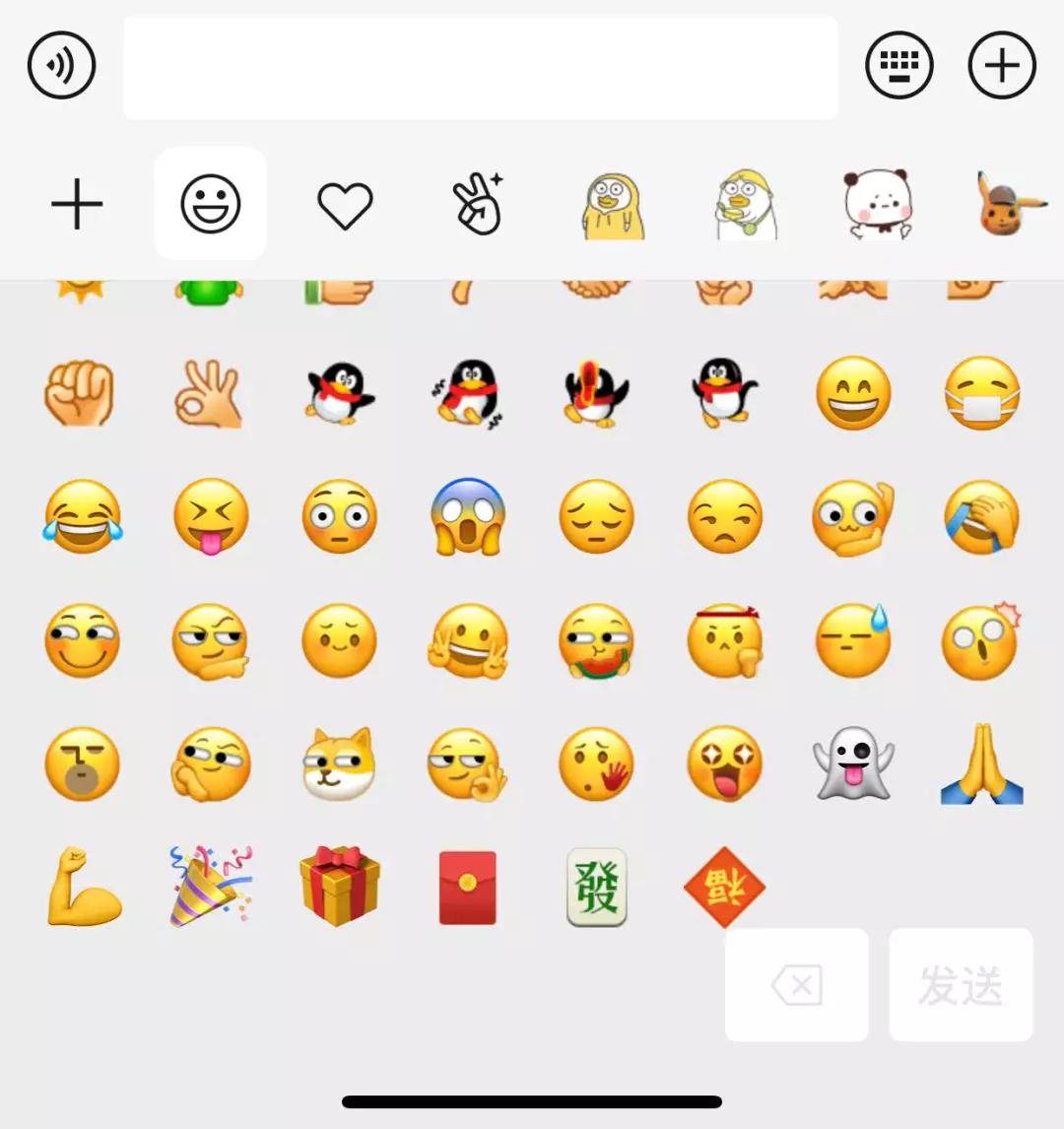 微信新出表情,微信更新了新的七个小表情