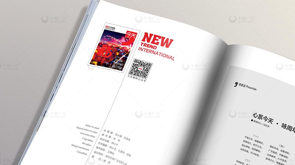 电子期刊制作软件,电子期刊制作模板