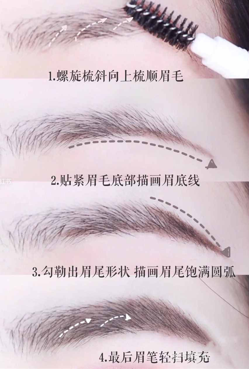 野生眉怎么修眉鞠婧祎,零基础小白学野生眉画法