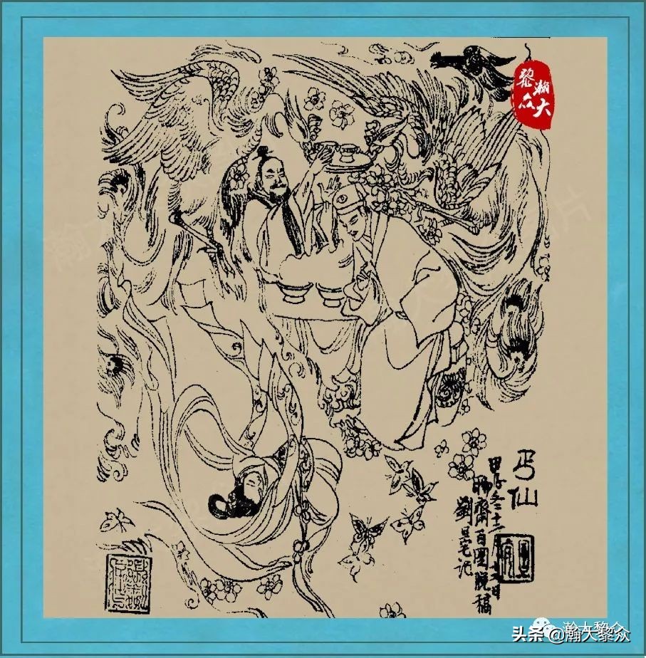 聊斋鬼故事图,刘旦宅聊斋百图全文