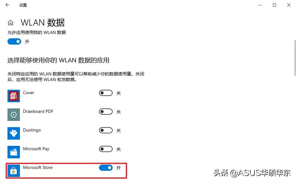 microsoftstore拓展失败,microsoftwindows没响应怎么修复