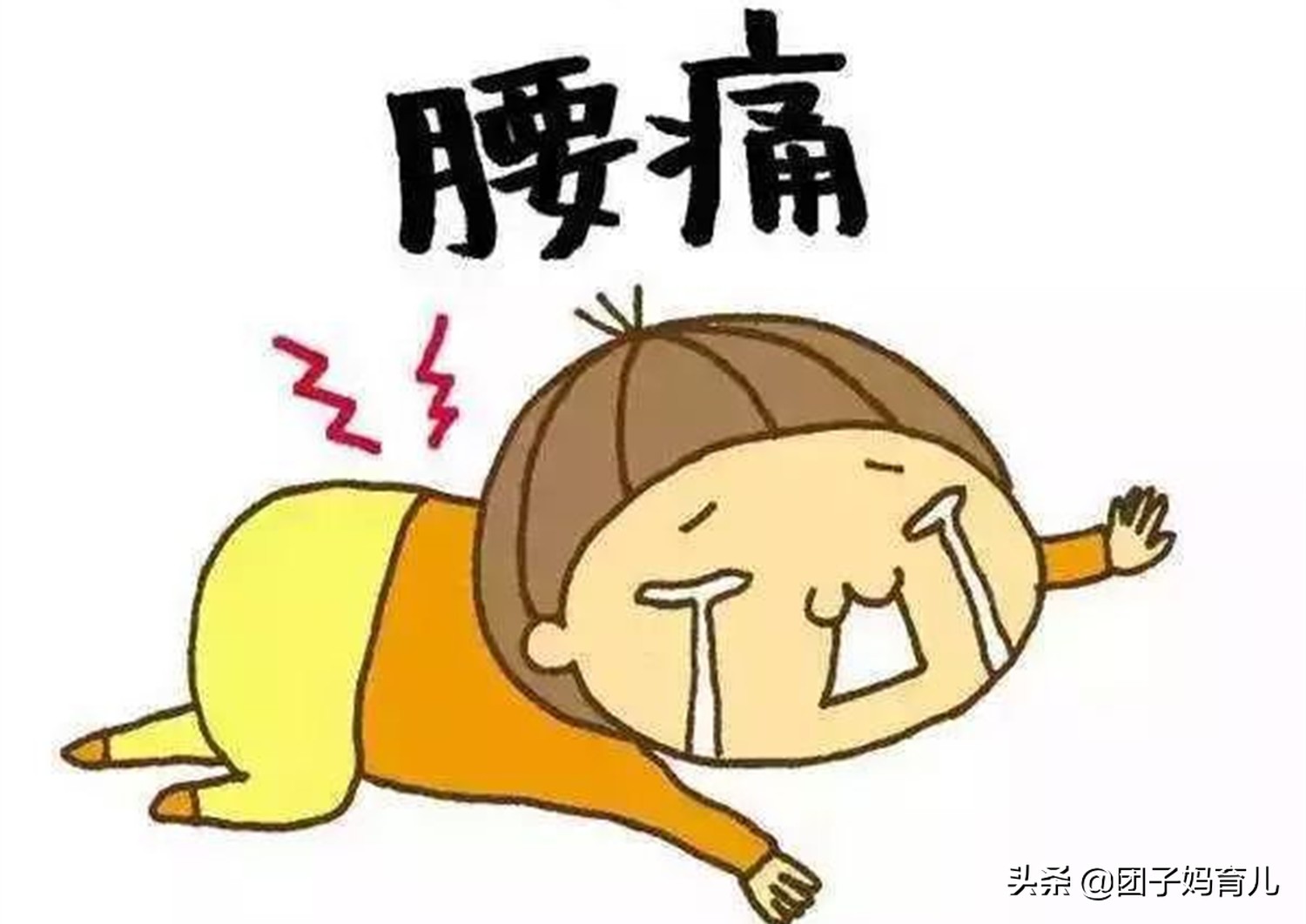 剖腹产后的痛只有自己知道，6条常见”后遗症“，没中说明很幸运