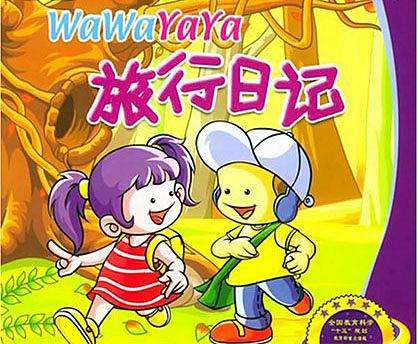 绗竴涓姹″悕鍖栫殑娓告垙,娓告垙鍘绘薄鍚嶅寲