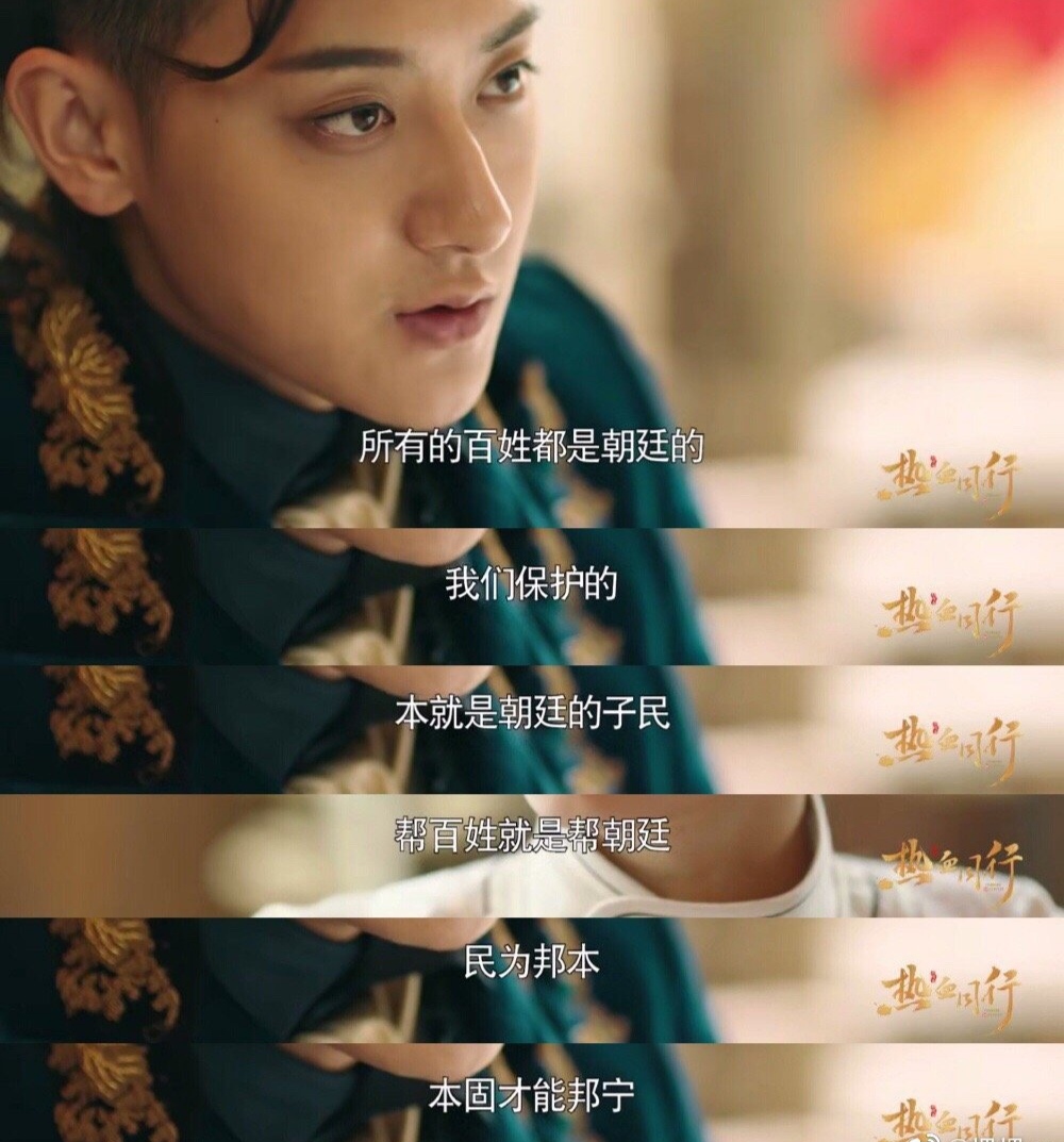 热血同行大傻死了,热血同行小柯怎么死的