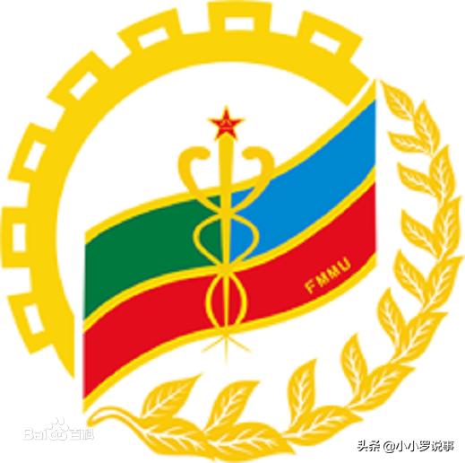 中国人民解放军空军军医大学（第四军医大学）历史沿革