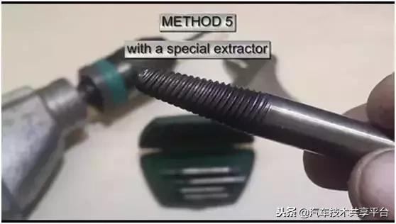 巧取断螺丝的七个小办法,巧取断螺丝