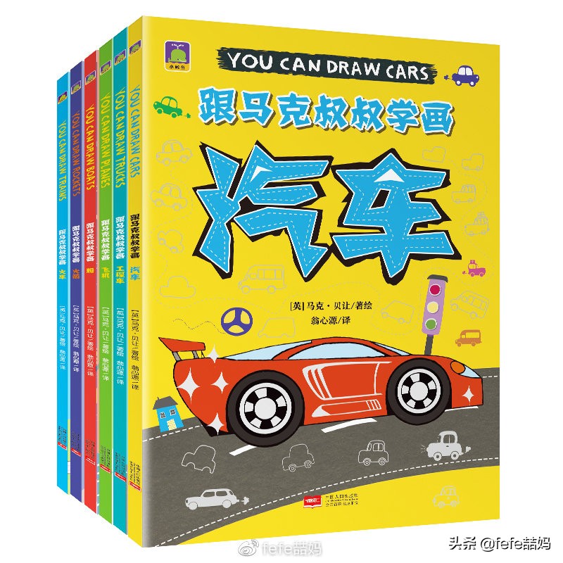 心中有信仰：迎中秋月亮｜非学科类｜秋季书单