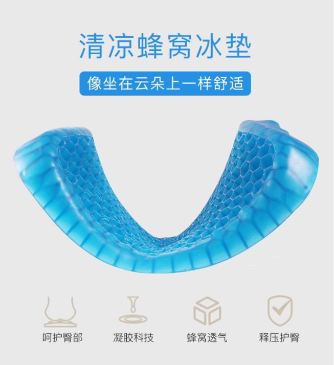 夏季蜂窝凝胶垫子,好看又实用的夏季冰垫