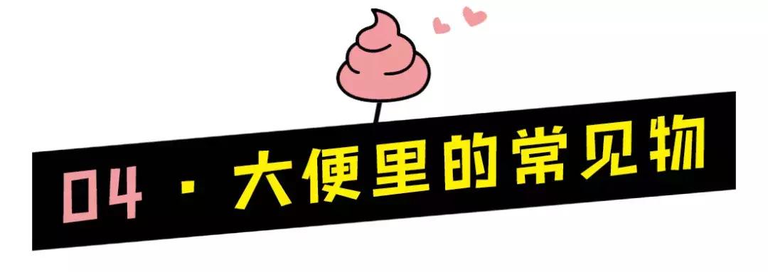 新手爸妈稳住！手把手教你看懂千姿百态大便便（超全视察指南）