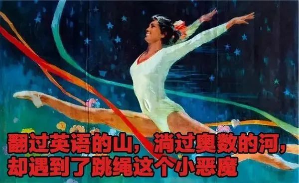 小学生跳绳学习,教孩子跳绳的心酸