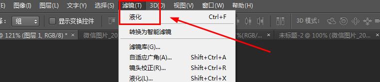 ps怎么做油漆喷溅效果,ps酷炫油漆字体效果