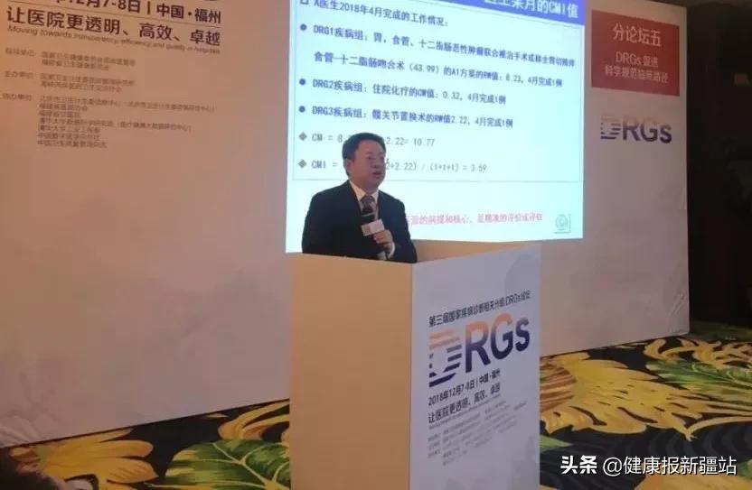 6年连续大满贯！自治区人民医院再获国家卫健委改善医疗服务3项大奖