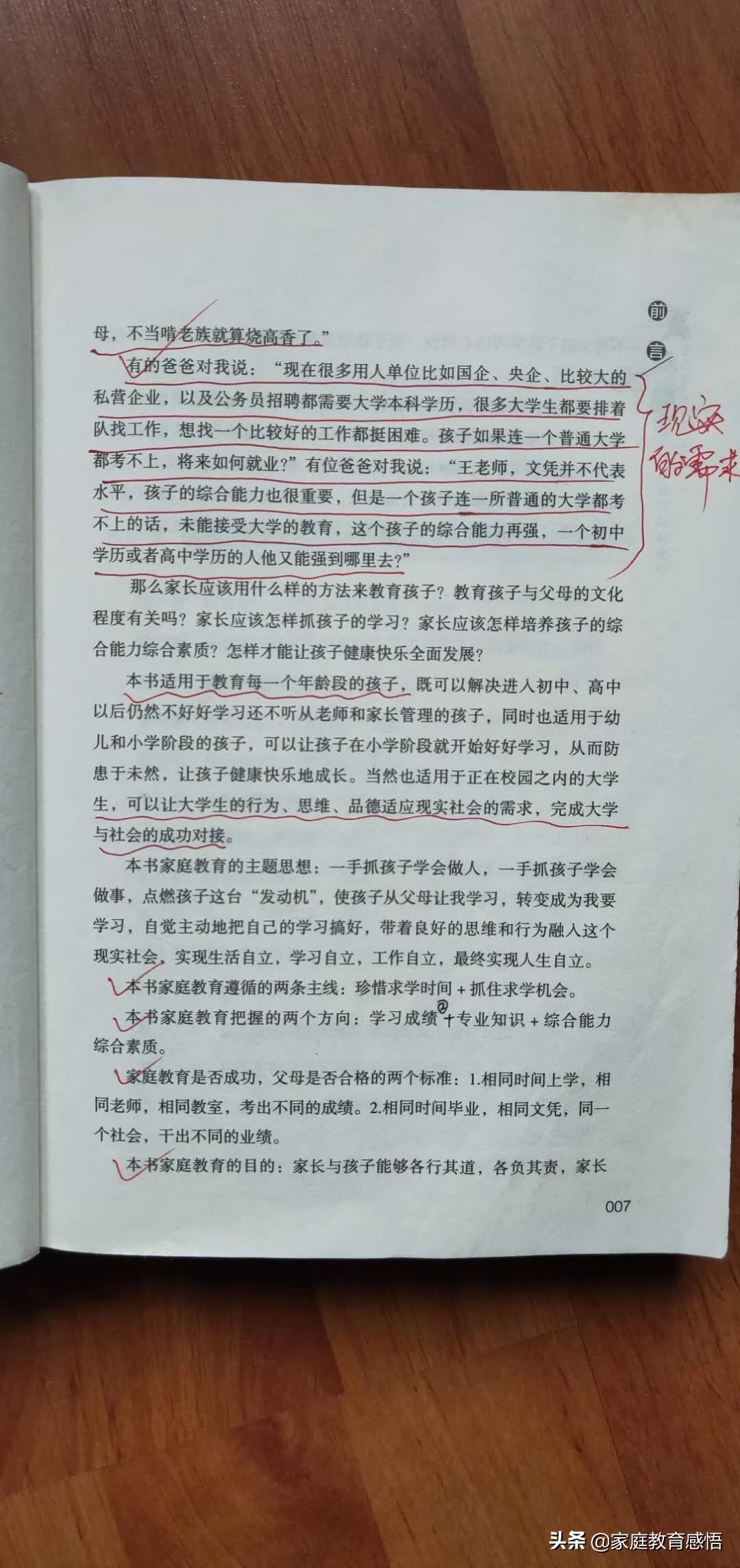 家长如何应对初三孩子中考叛逆期,初中叛逆期碰到中考