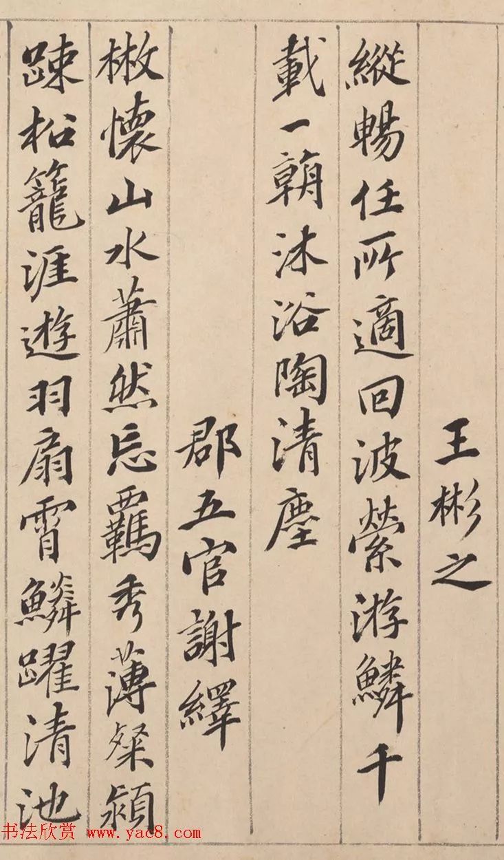 闲聊草书硬笔,闲聊毛笔书法视频