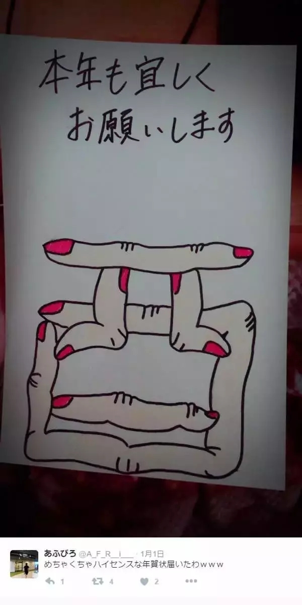 过新年送礼物是传统吗,过新年日本