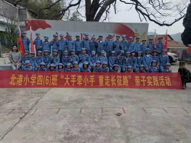 岳阳红色基因传承拓展营地在哪里,岳阳红色基因传承拓展营地