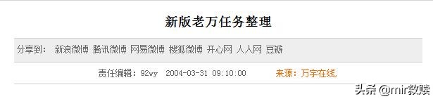 热血传奇噬魂法杖的由来和讲解,热血传奇手游嗜魂法杖