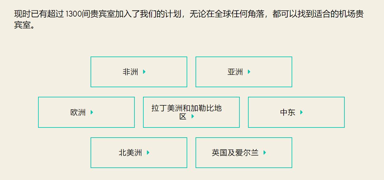 信用卡贵宾厅权益,信用卡贵宾厅权益天天满额