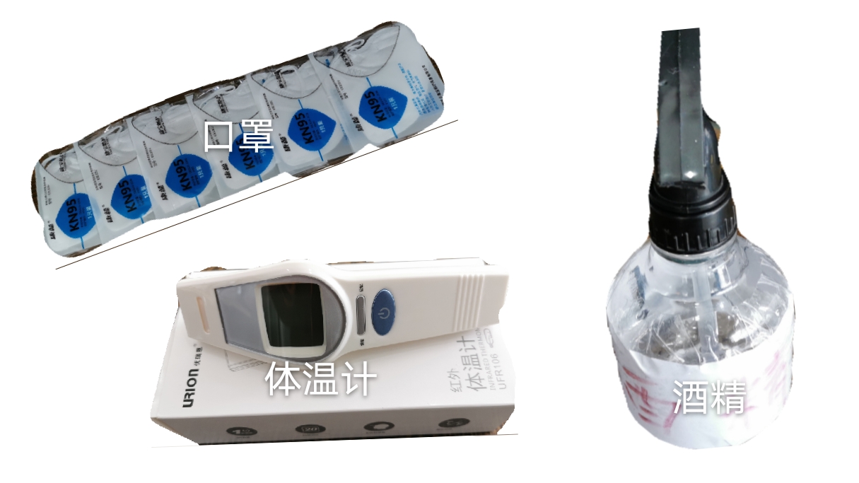 企业复工期间安全防范要求,企业复工需要关注的事项