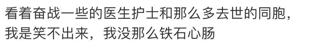 举报完韩红，又有人对钟南山下手了