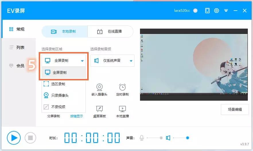 鎬庢牱鐢╡v褰曞睆褰昿pt澹伴煶,濡備綍浣跨敤ev褰曞睆褰曞埗ppt鍒朵綔杩囩▼