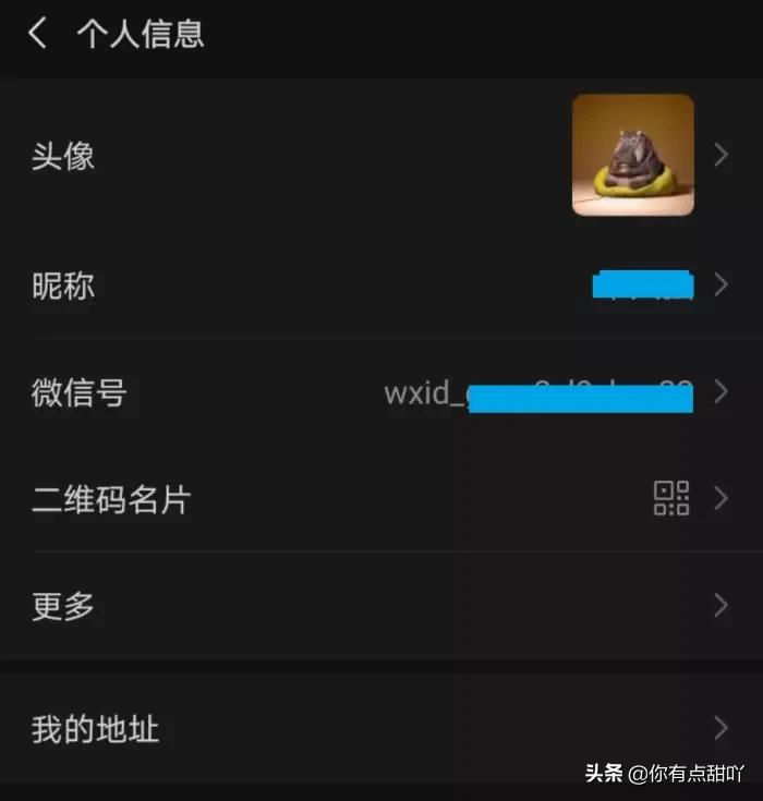 微信号能重头改了还能还回来吗,微信号有什么办法可以修改