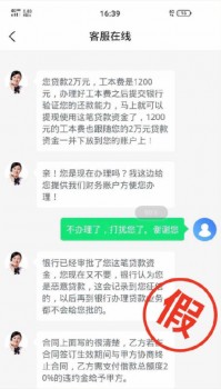 微粒贷首次使用免息一个月,正确使用微粒贷的方式