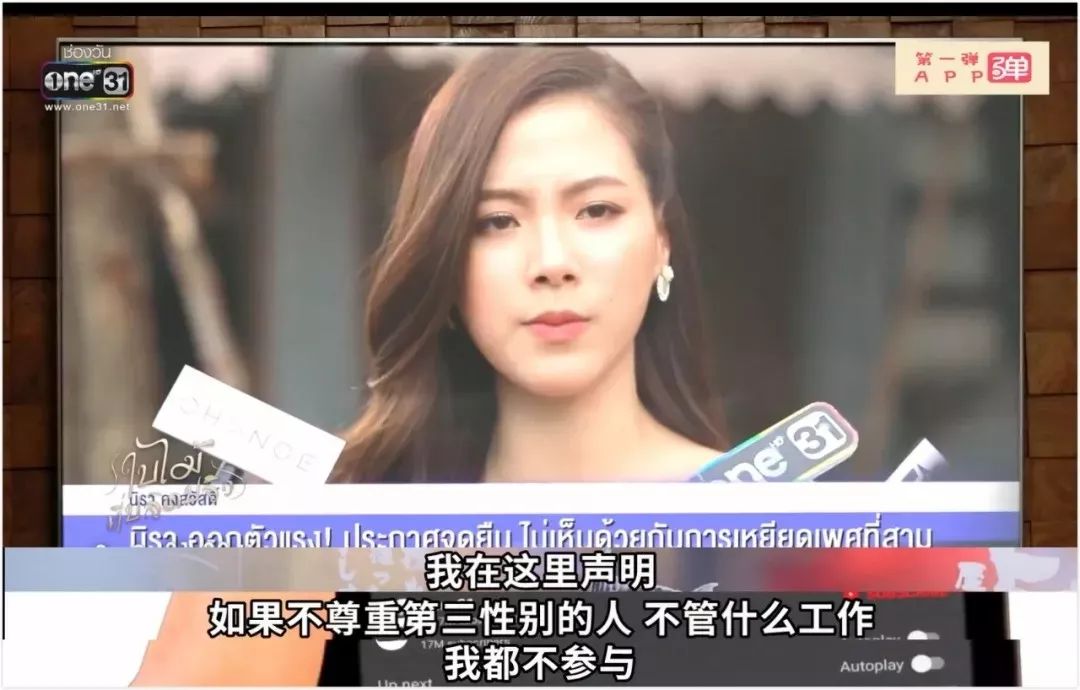 当有人说你家娃“不男不女”：严厉来侃《吹落的树叶》变性话题