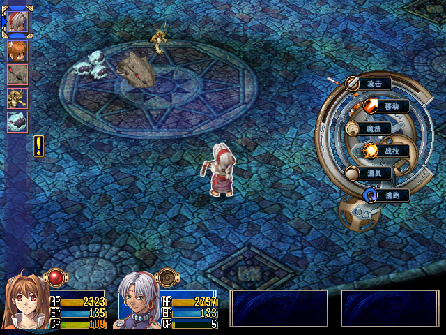 空之轨迹sc满bp一共多少点,空之轨迹sc最终boss打法