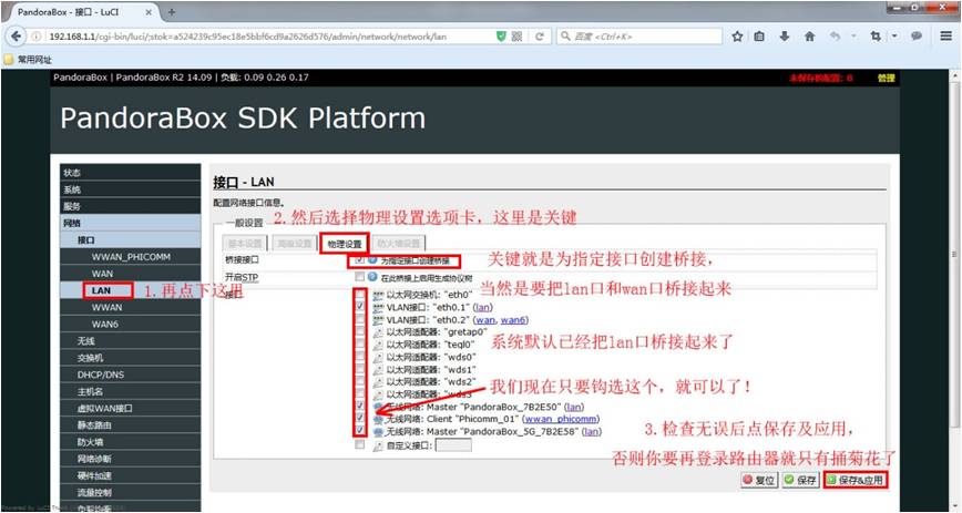 小米mini路由器刷软路由win10,小米mini路由器刷ps2
