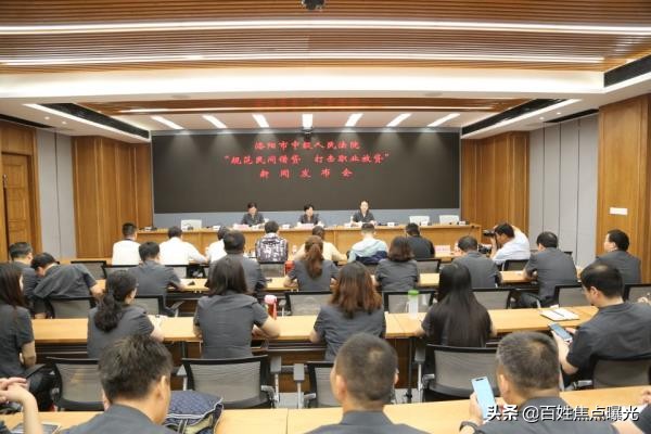 洛阳市中级人民法院最新开庭公告,河南高院关于民间借贷案件的通知