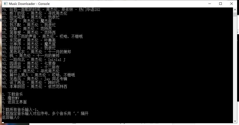 网易云音乐永久vip免费手机版,网易云vip下载到u盘播放不了