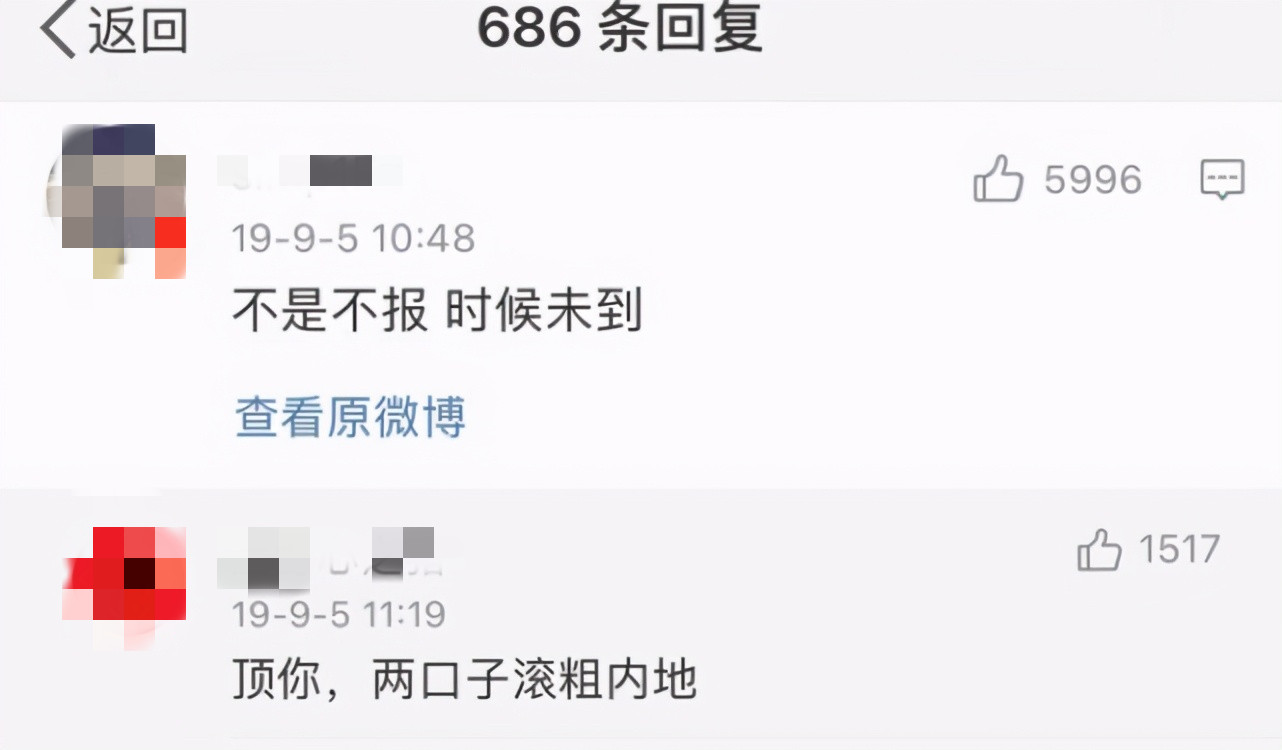 范玮琪不被喜欢的原因,范玮琪说没有伤害过任何人