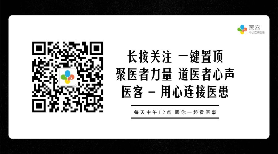 灌肠后去世,灌肠造成的医疗事故