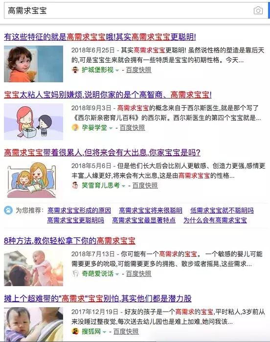 家里宝宝太吵总影响到楼下,家里娃太吵