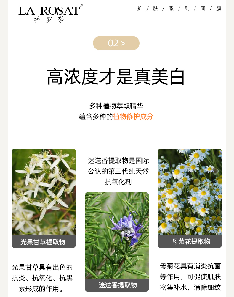 水润焕颜美肌面膜,你和女神之间只差一个短发