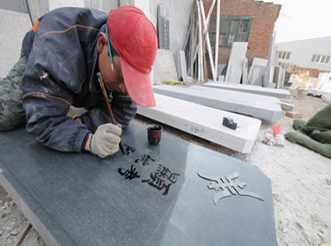 中国农村墓碑,墓碑上故显考与故祖考的区别